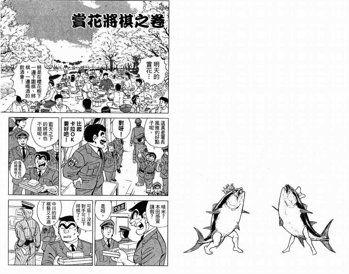 第 34 页
