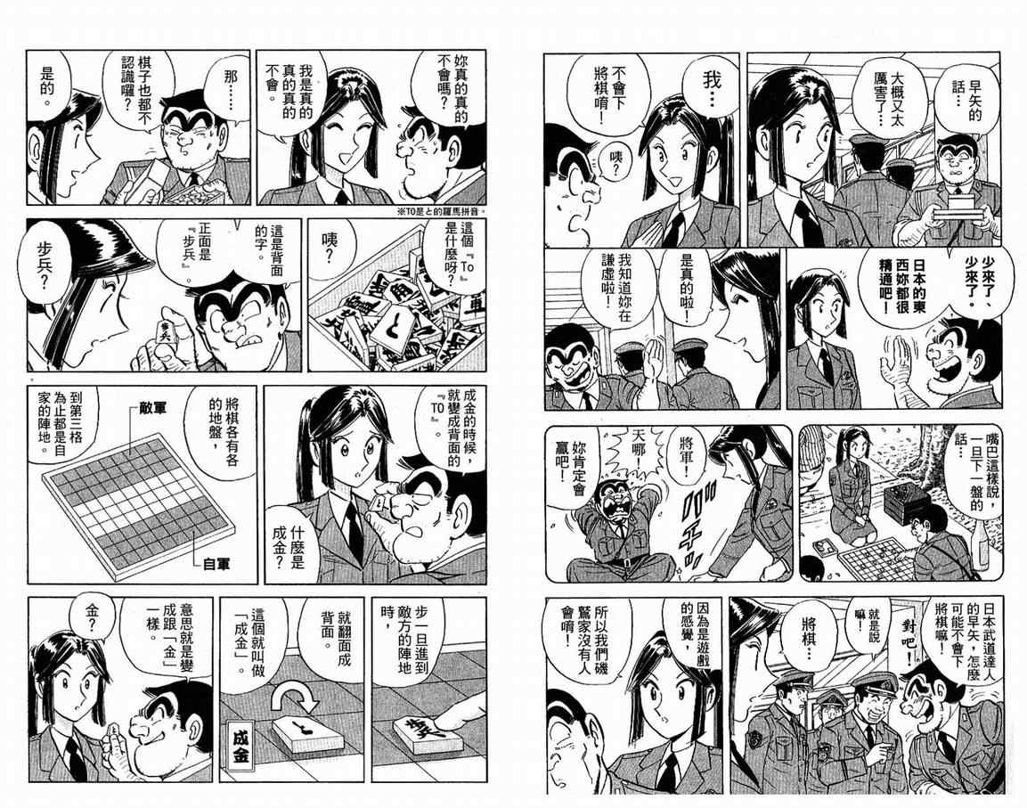 第 35 页