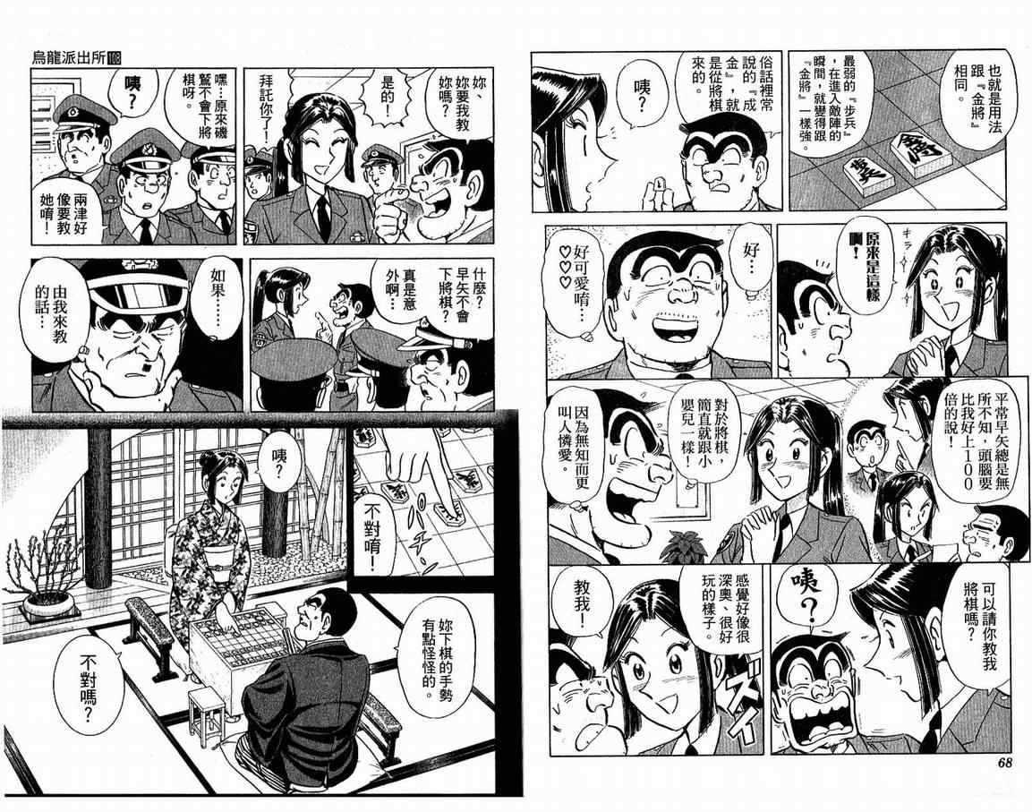 第 36 页