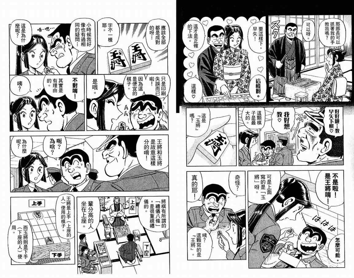 第 37 页