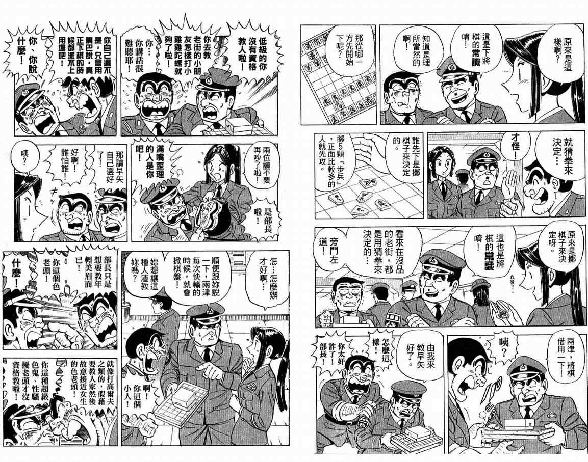 第 38 页