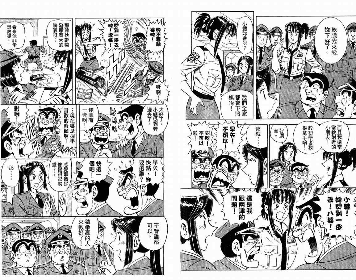 第 39 页