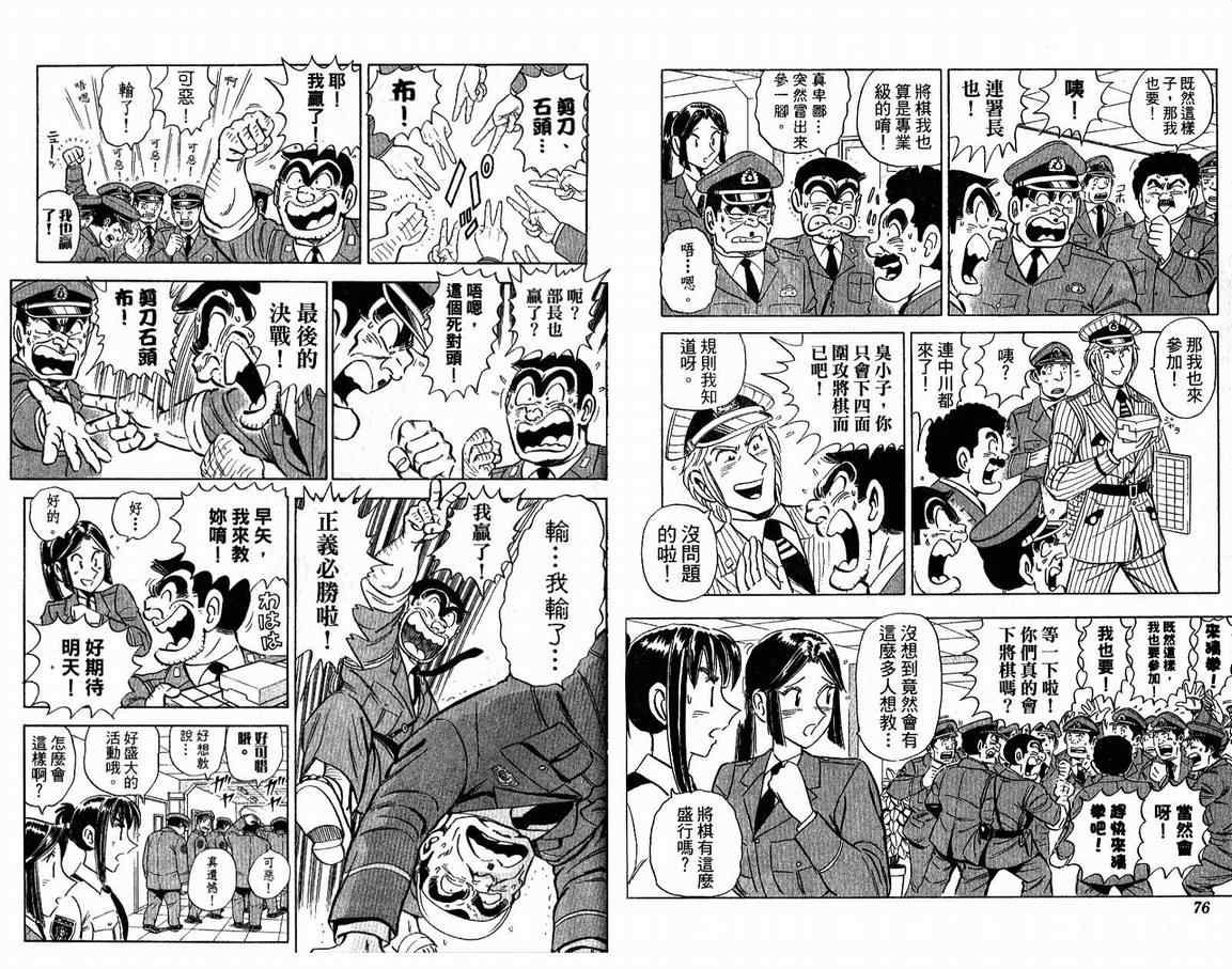 第 40 页