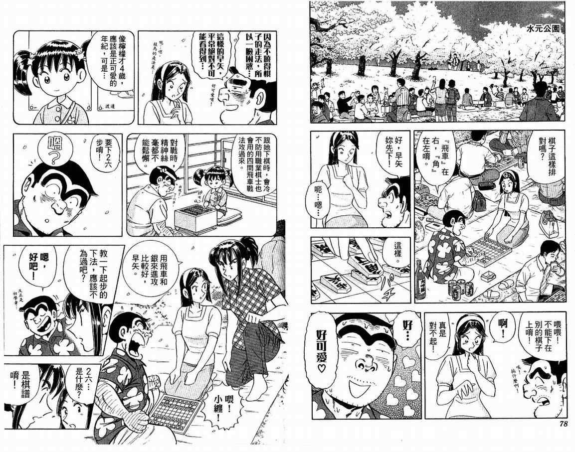 第 41 页
