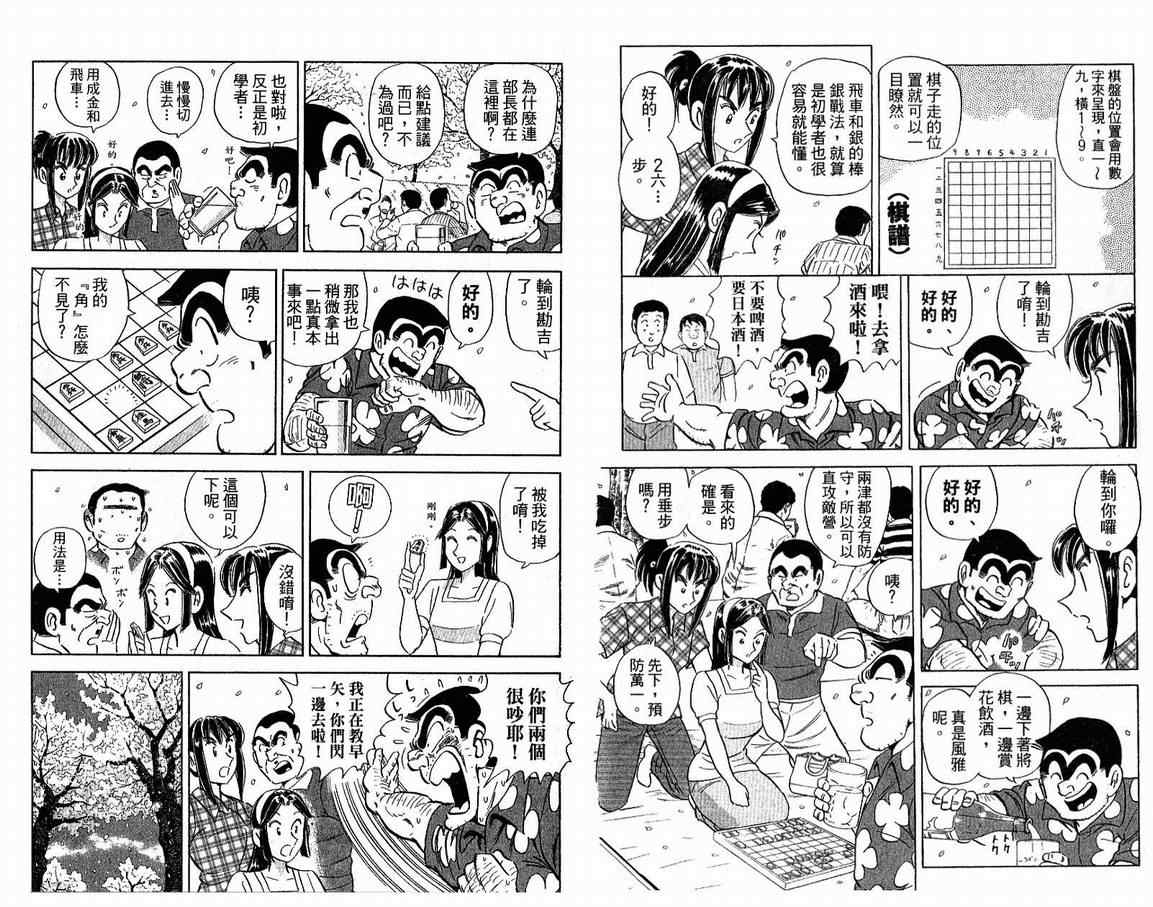 第 42 页
