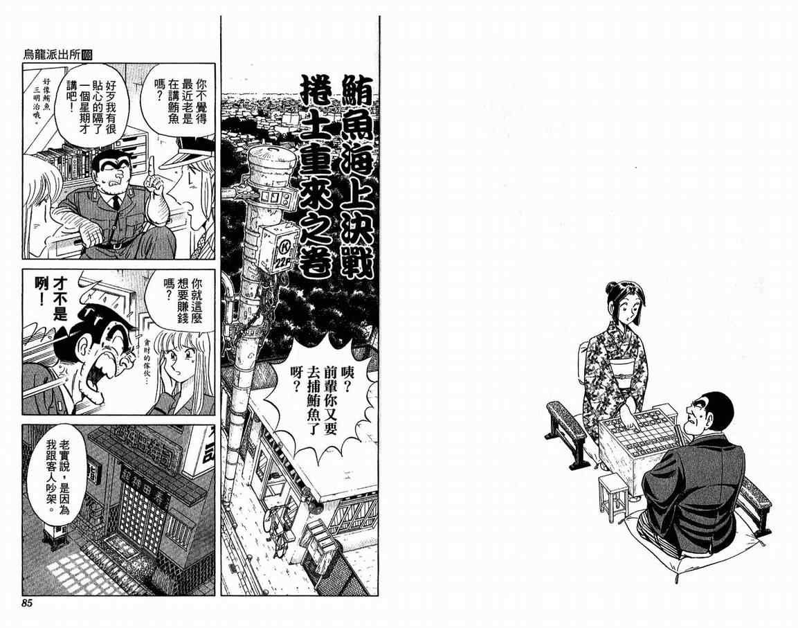 第 44 页