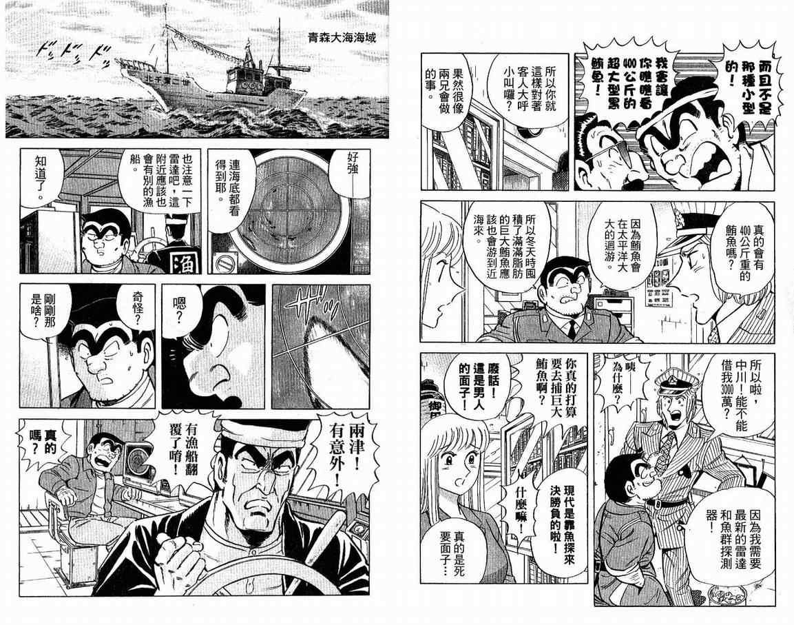第 47 页