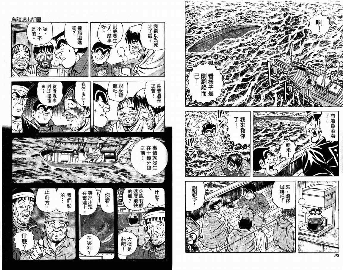 第 48 页