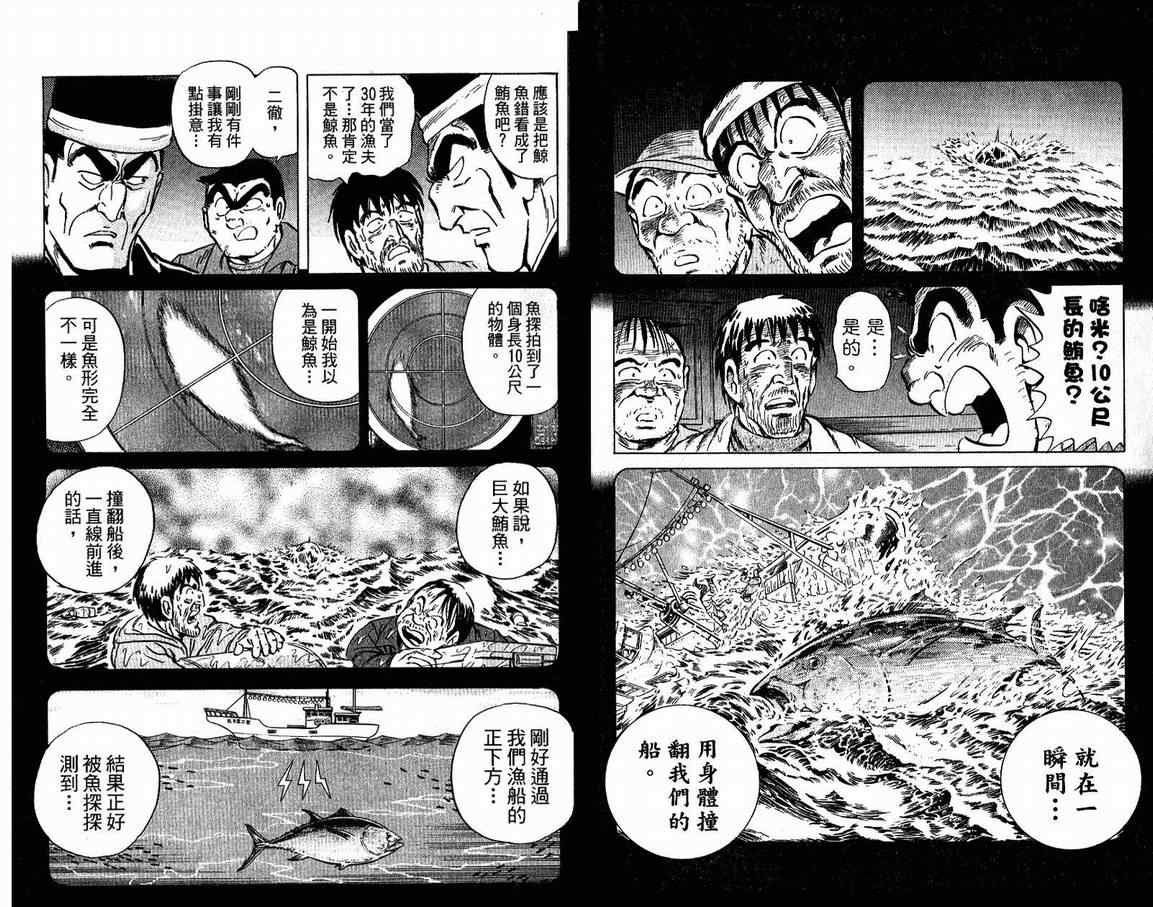 第 49 页