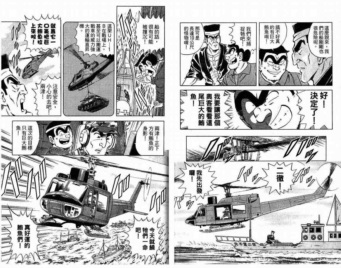 第 50 页