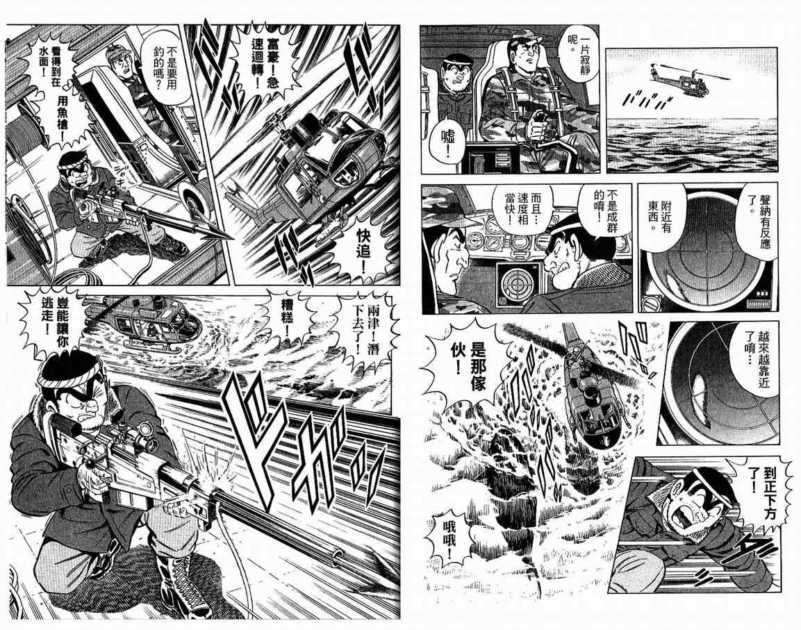 第 51 页