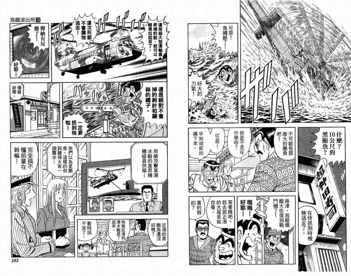 第 53 页
