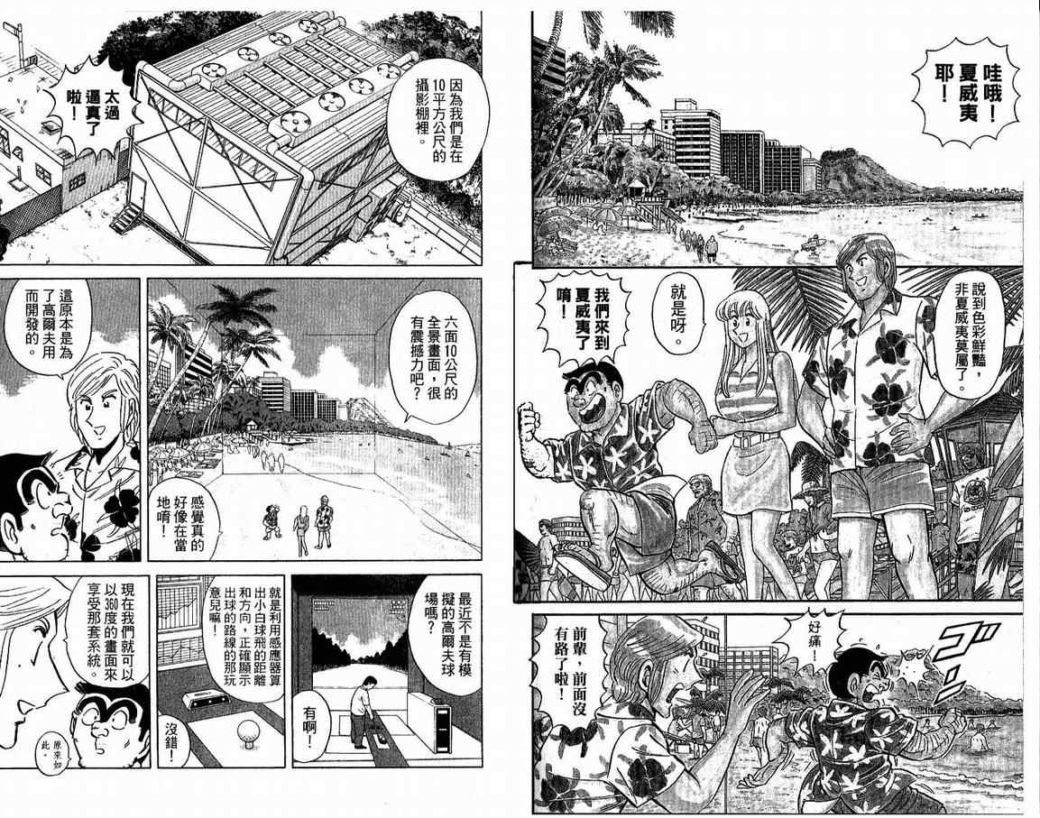第 56 页