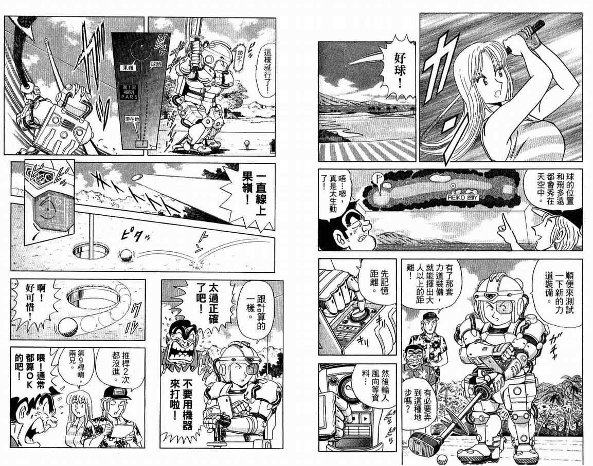 第 58 页