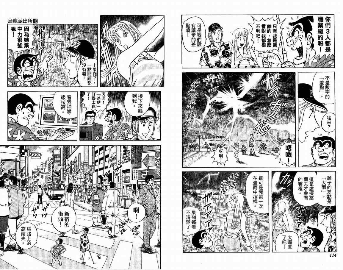 第 59 页
