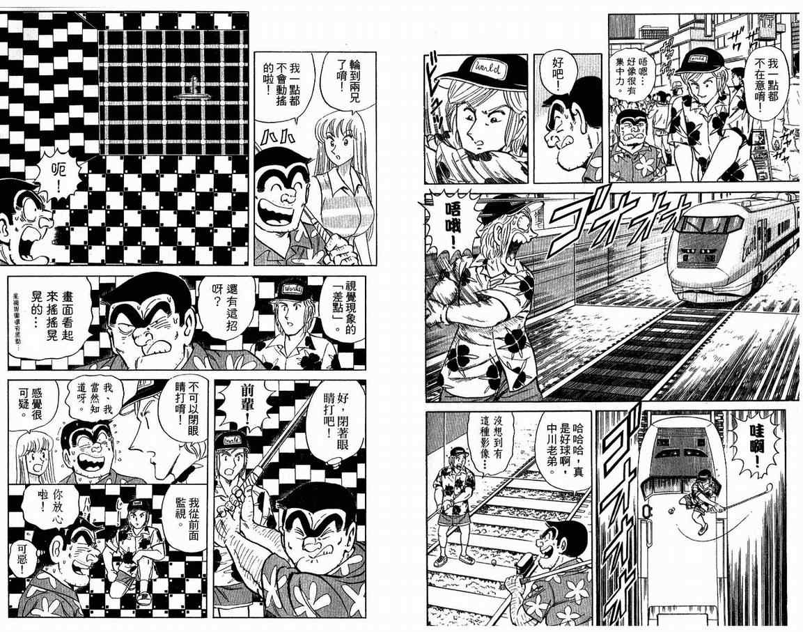 第 60 页