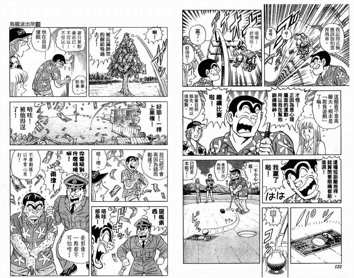 第 63 页