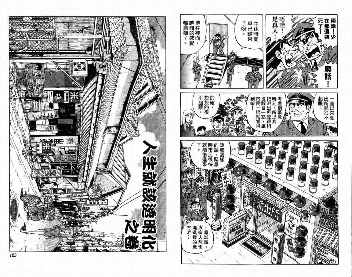 第 64 页