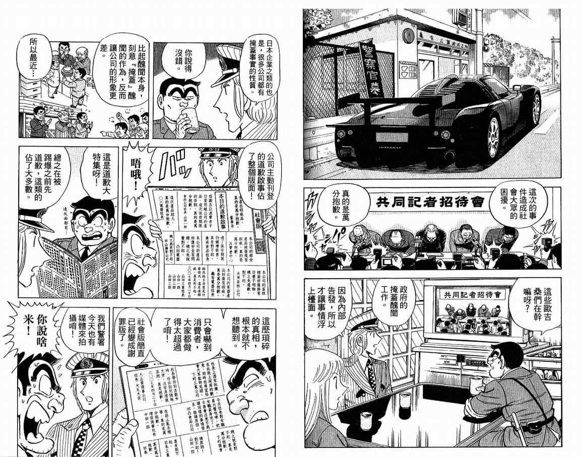 第 65 页