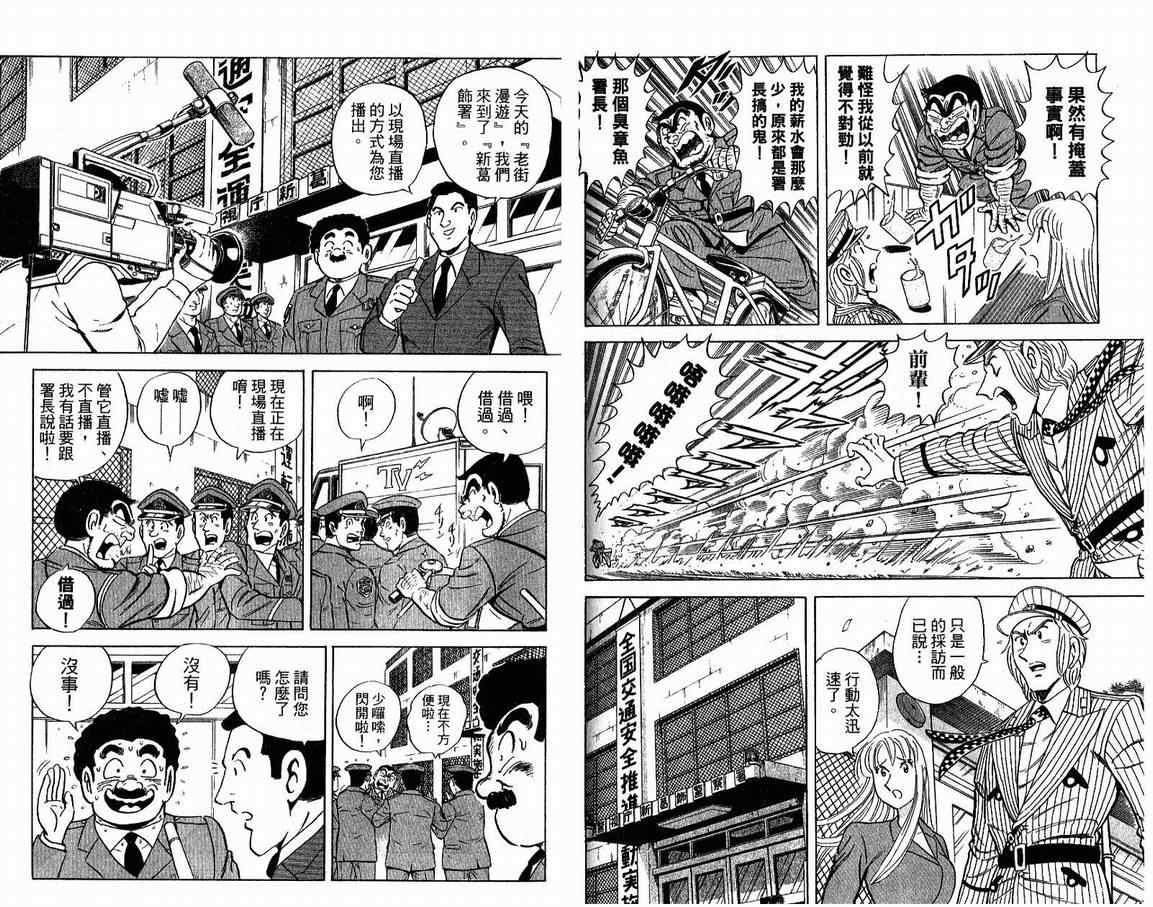 第 66 页