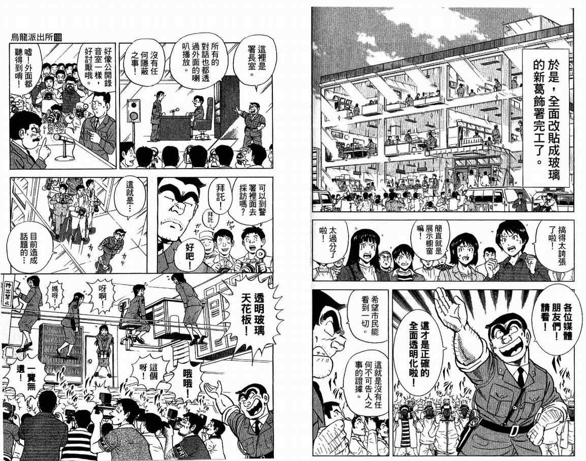 第 68 页