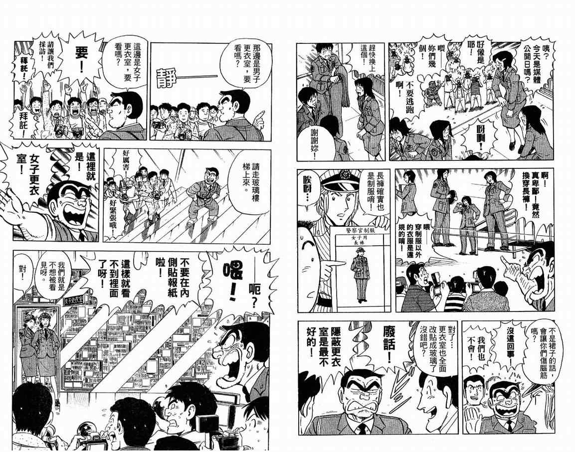 第 69 页