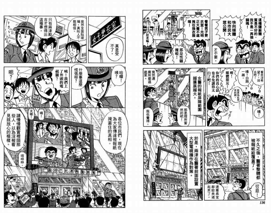 第 70 页