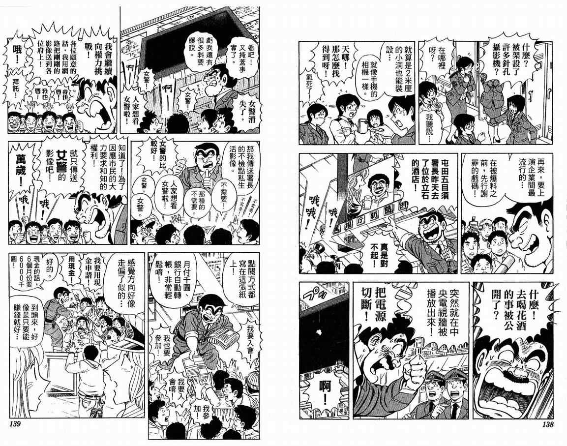 第 71 页