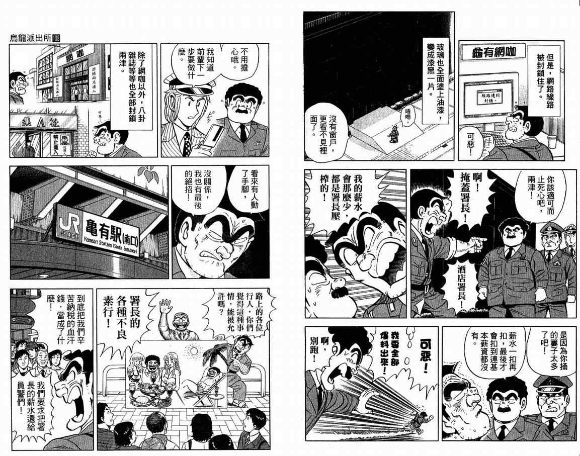 第 72 页