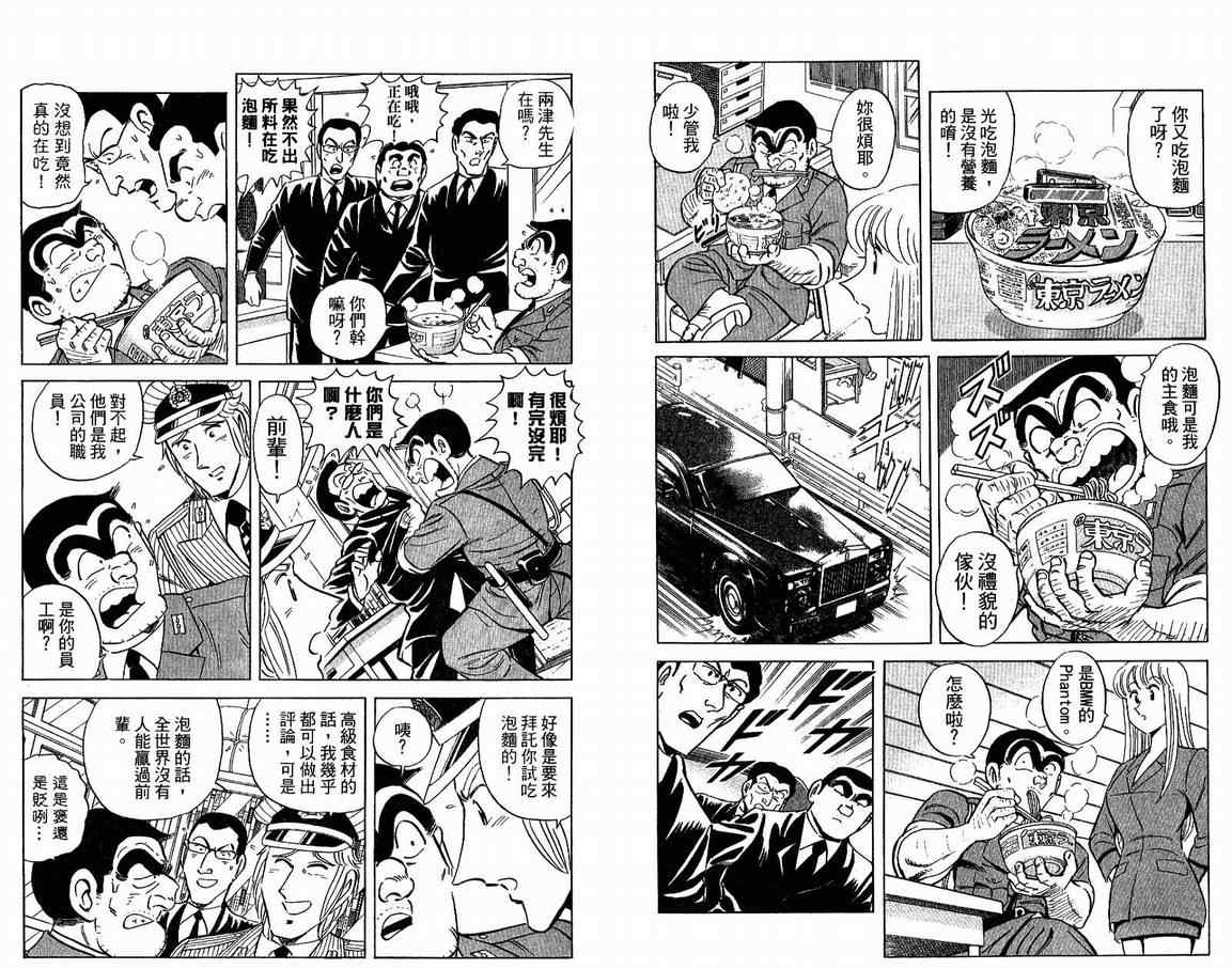 第 75 页