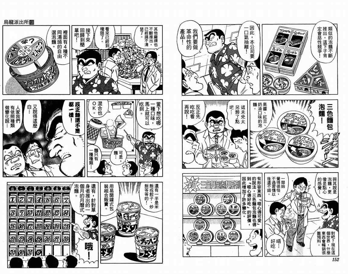 第 78 页