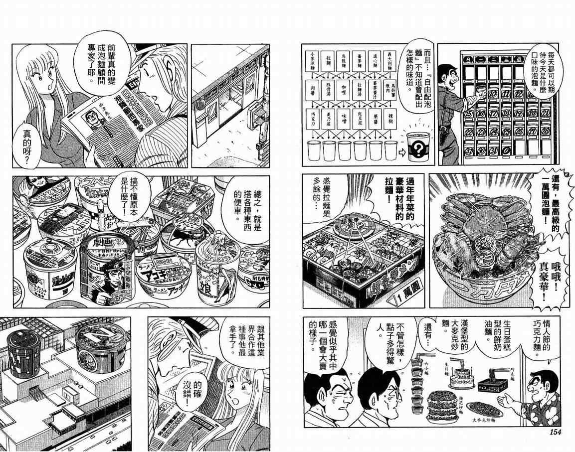 第 79 页