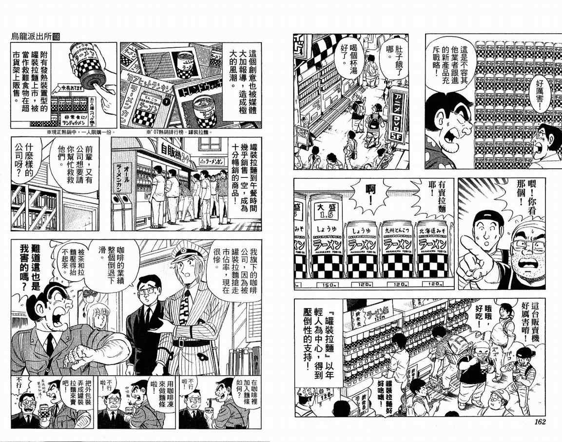 第 83 页