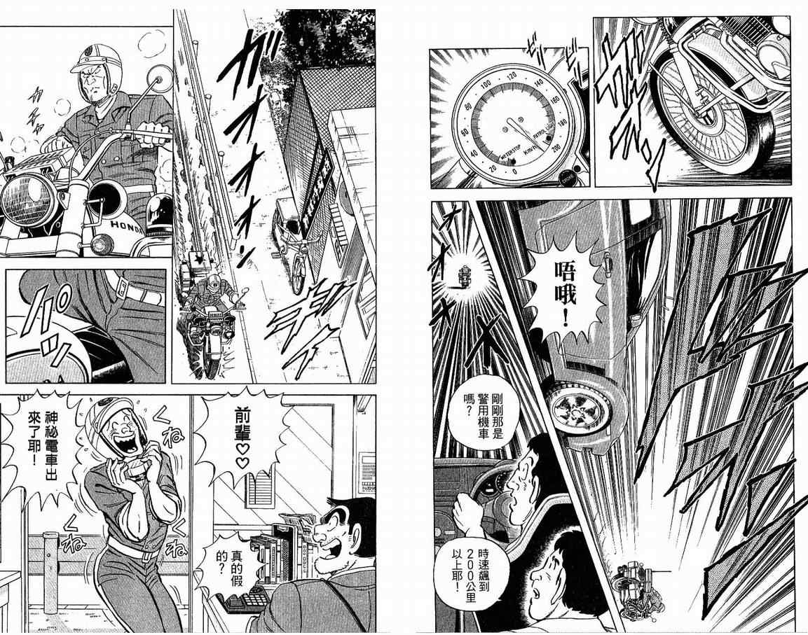 第 85 页