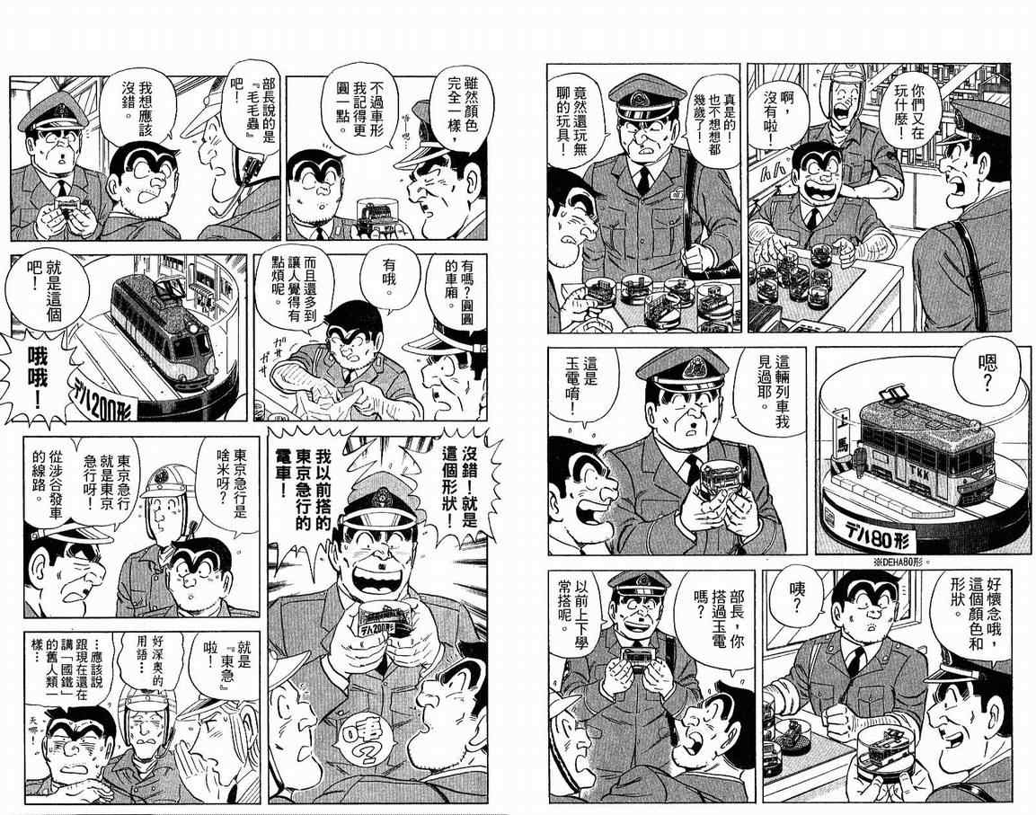 第 87 页