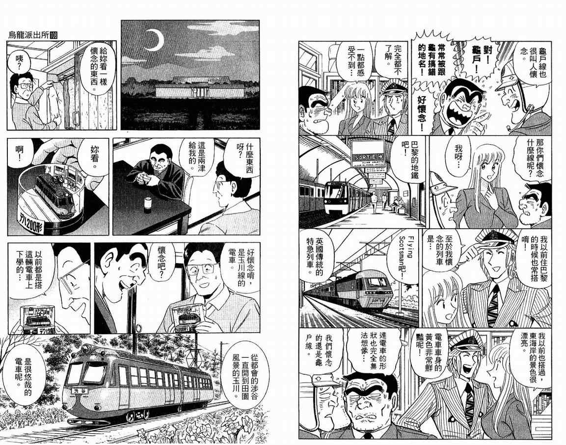 第 89 页