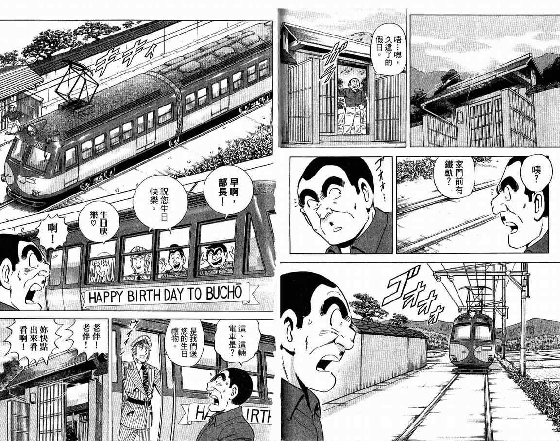 第 91 页