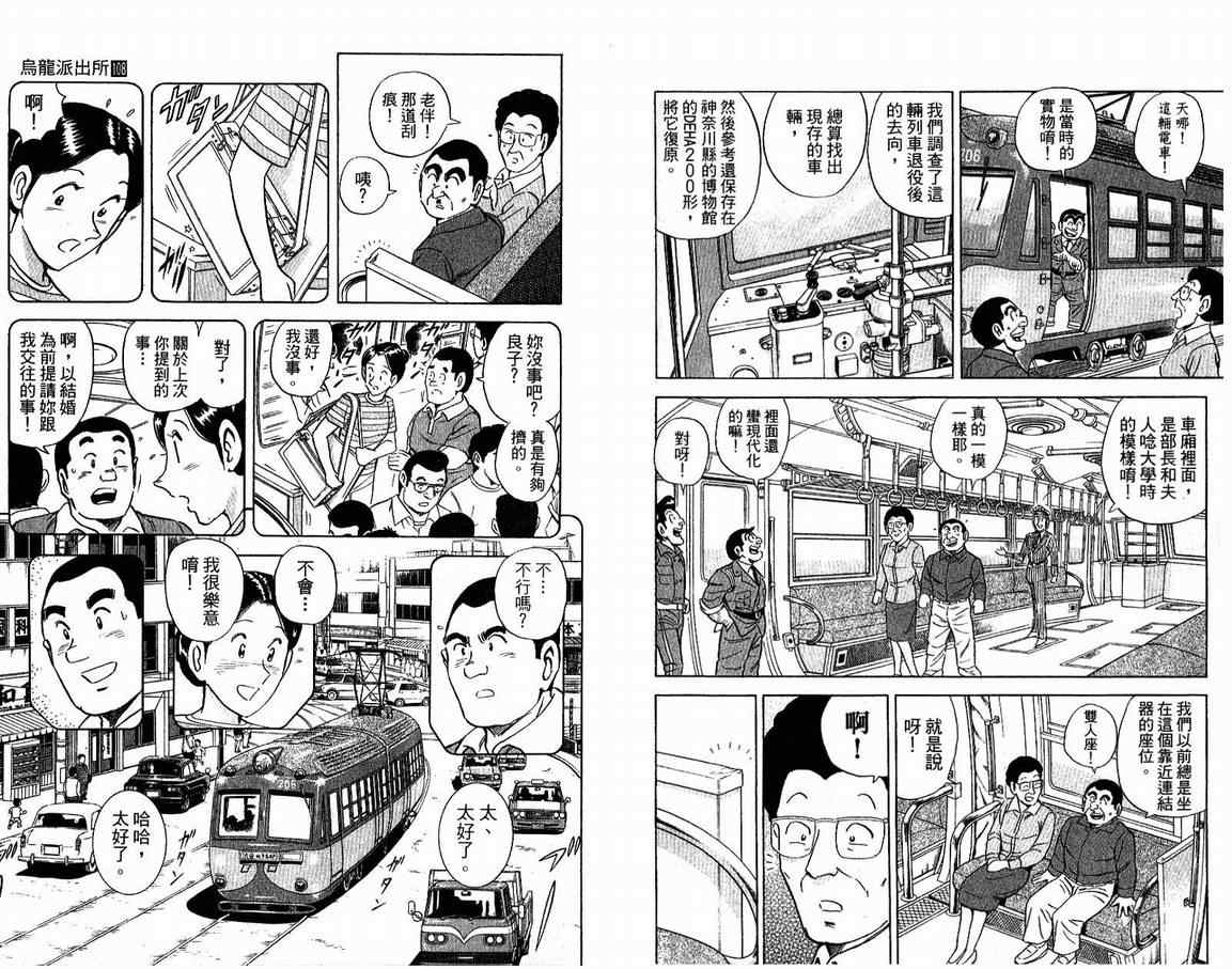 第 93 页