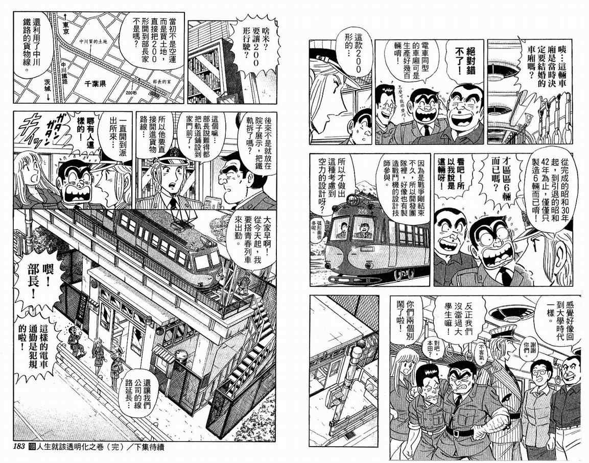 第 94 页