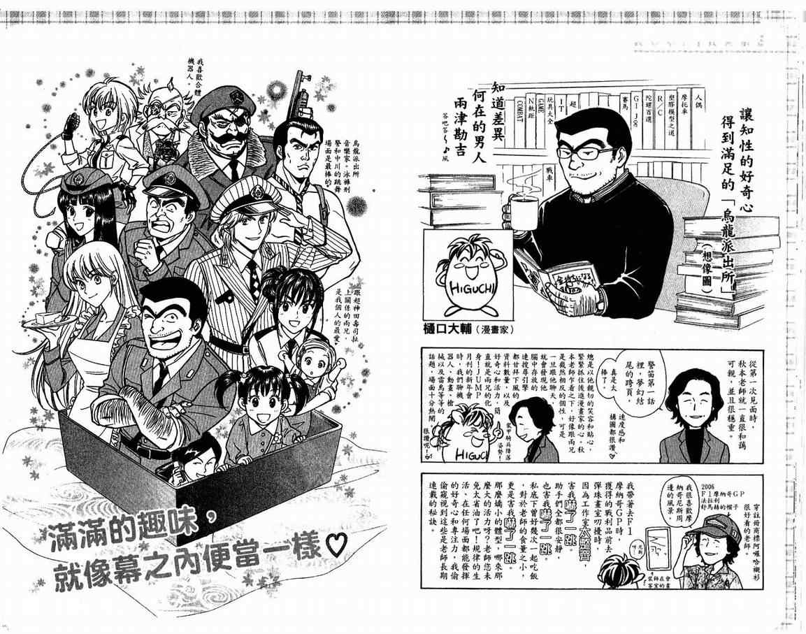 第 95 页