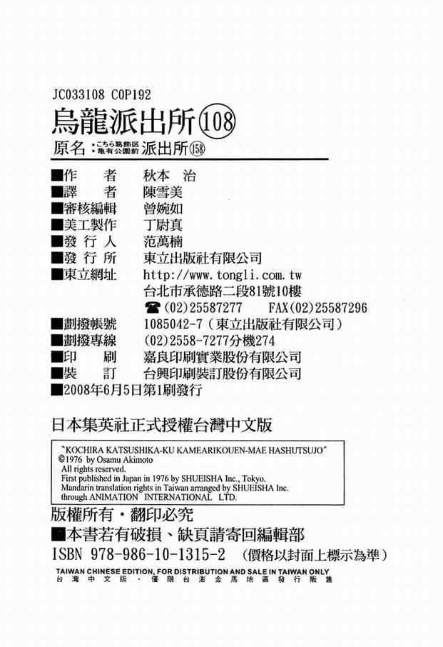 第 98 页