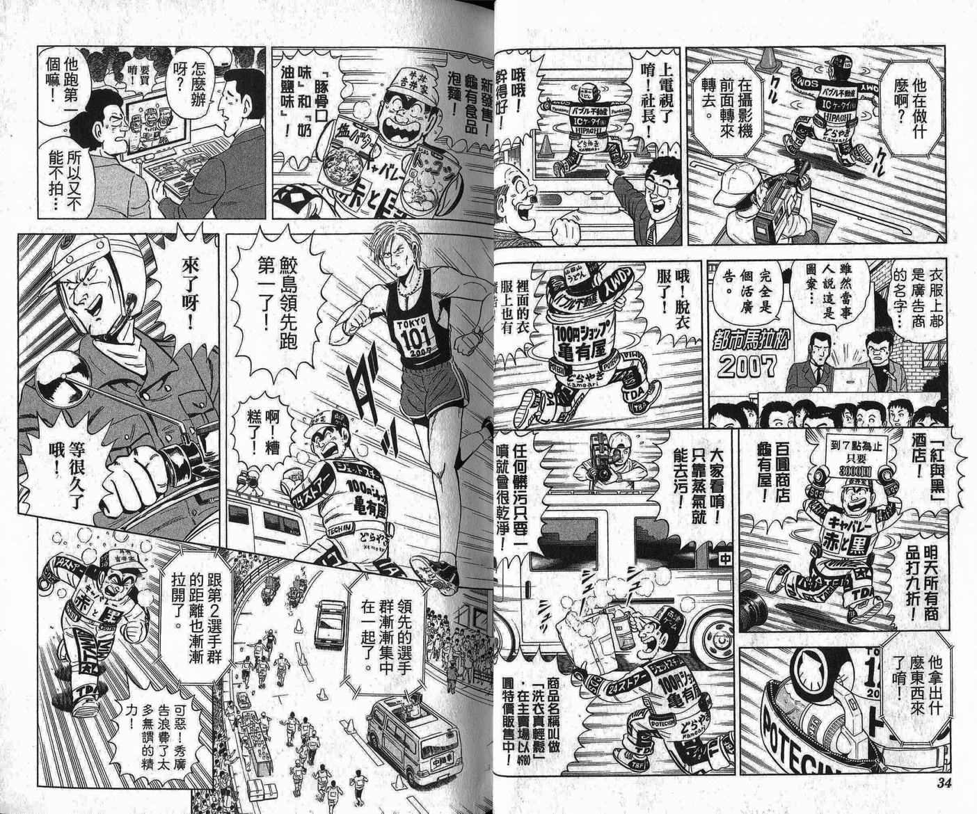 第 18 页