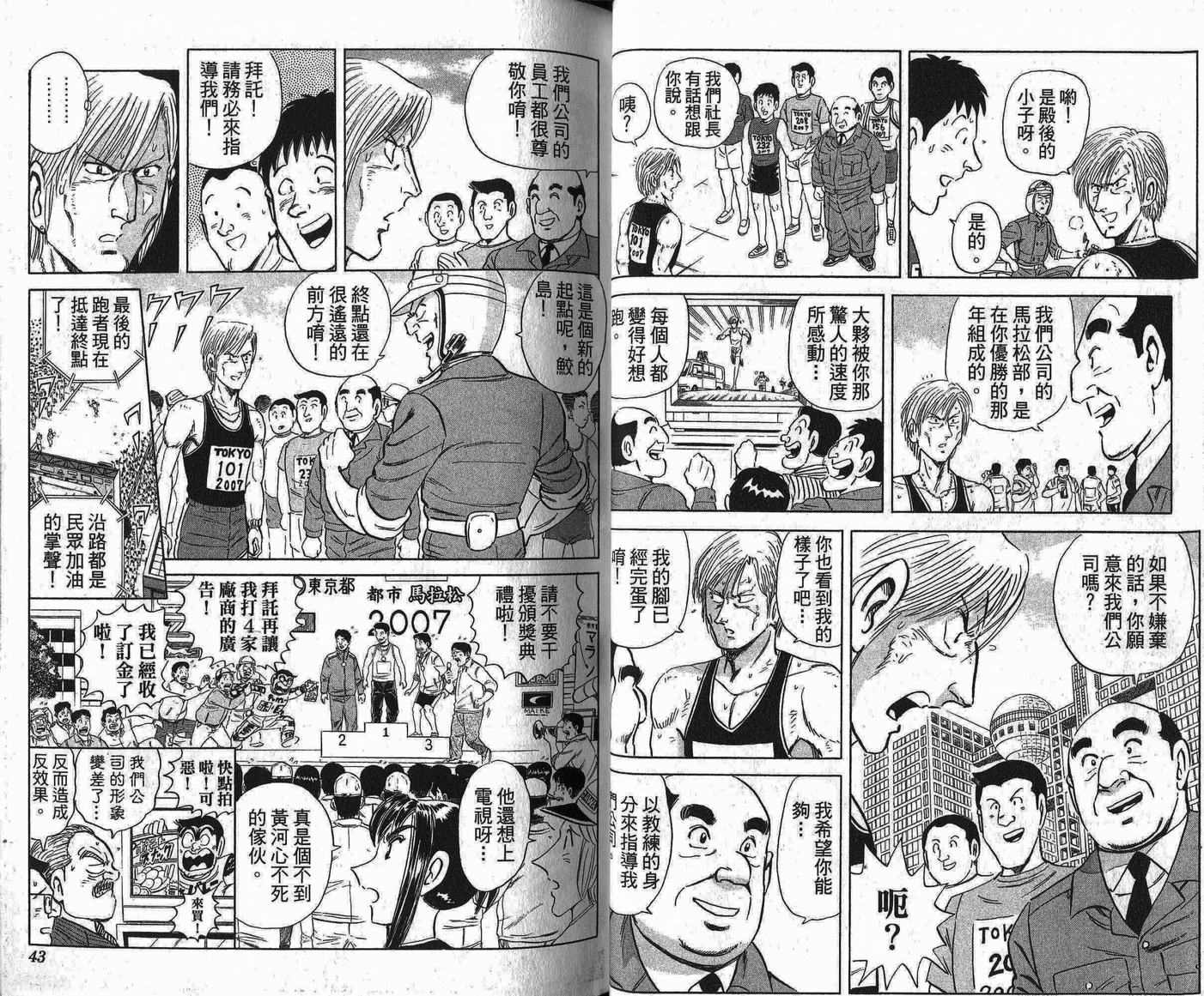 第 22 页