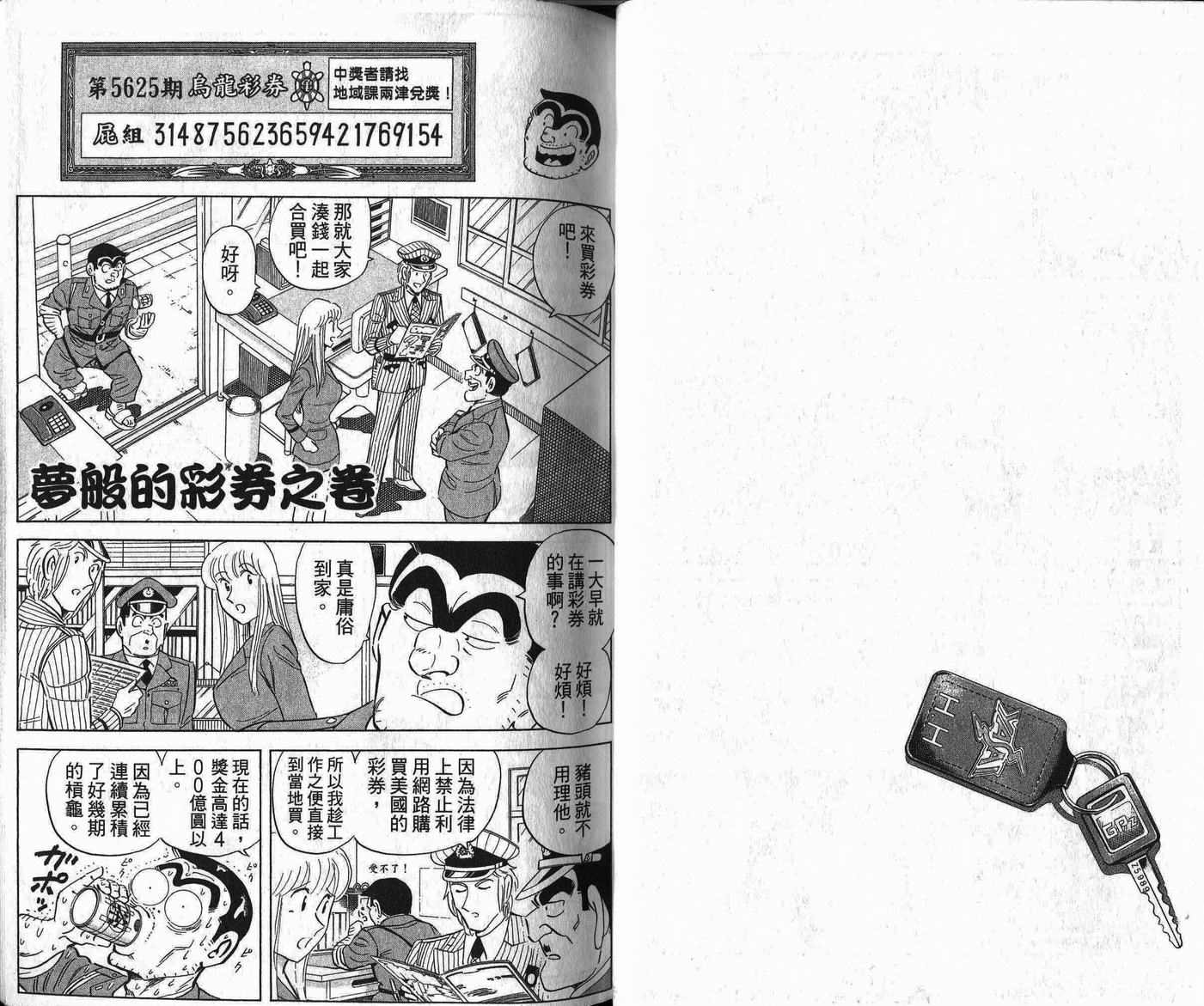 第 23 页