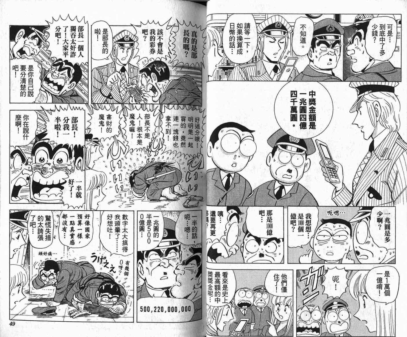 第 25 页