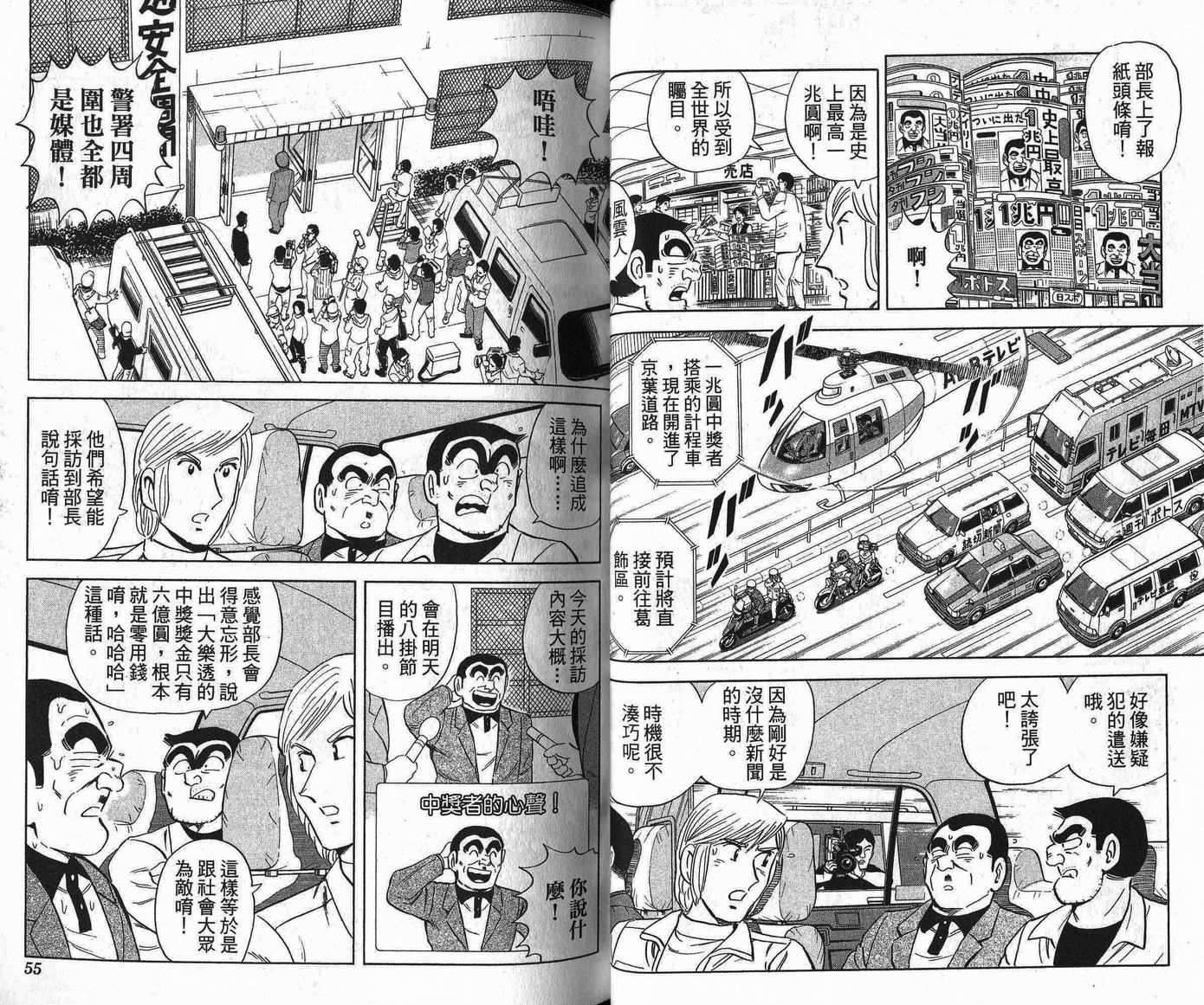 第 28 页