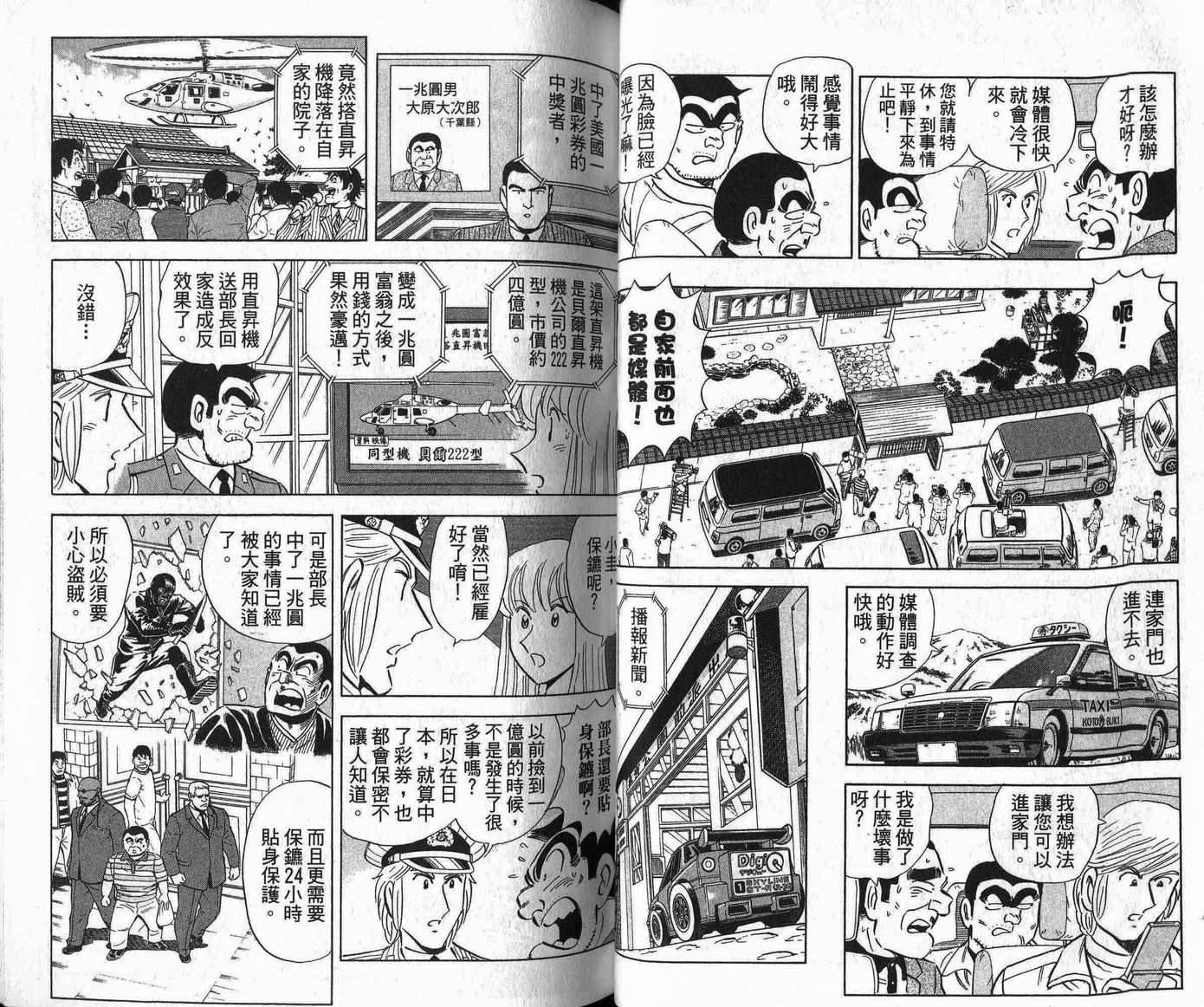 第 29 页