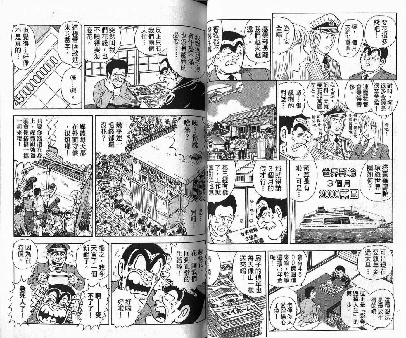 第 30 页