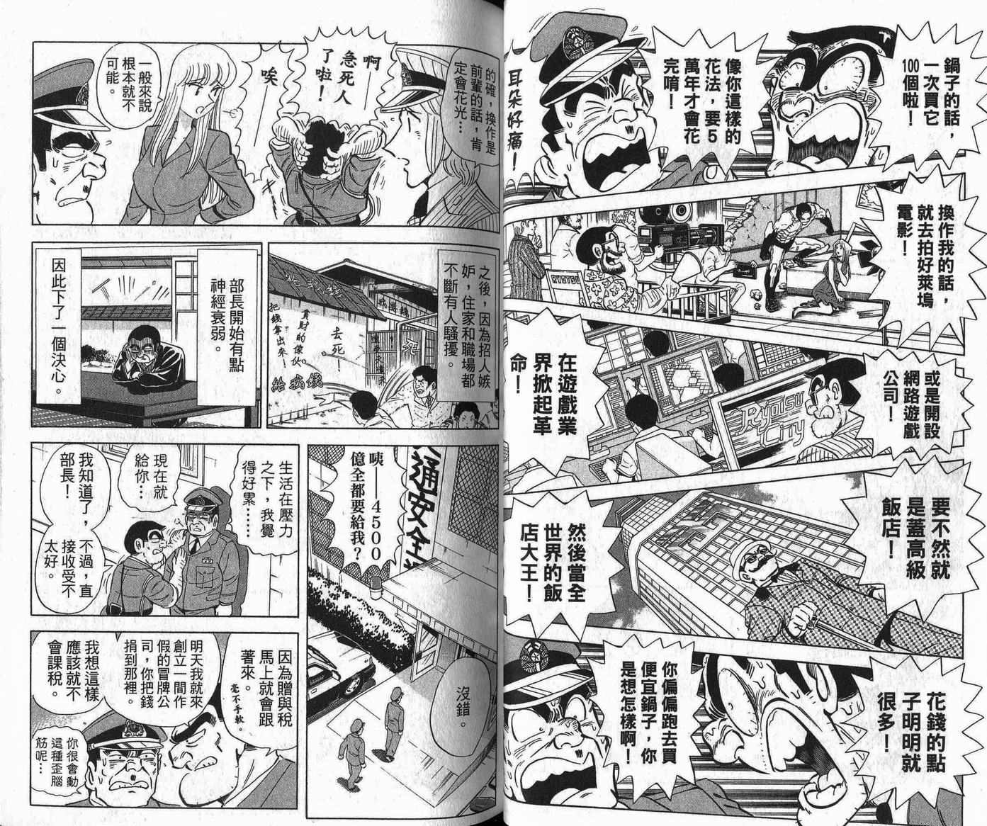 第 31 页