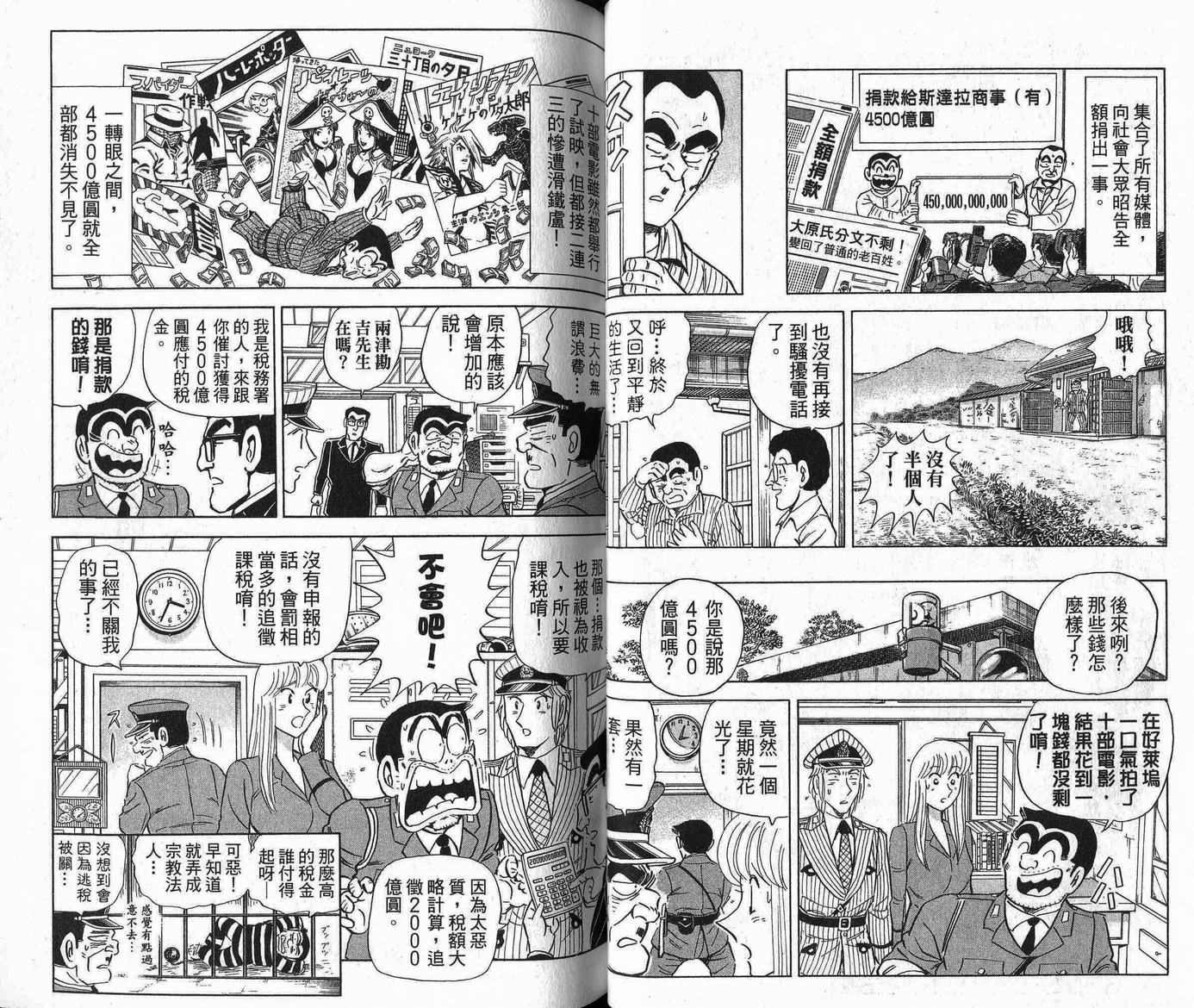 第 32 页